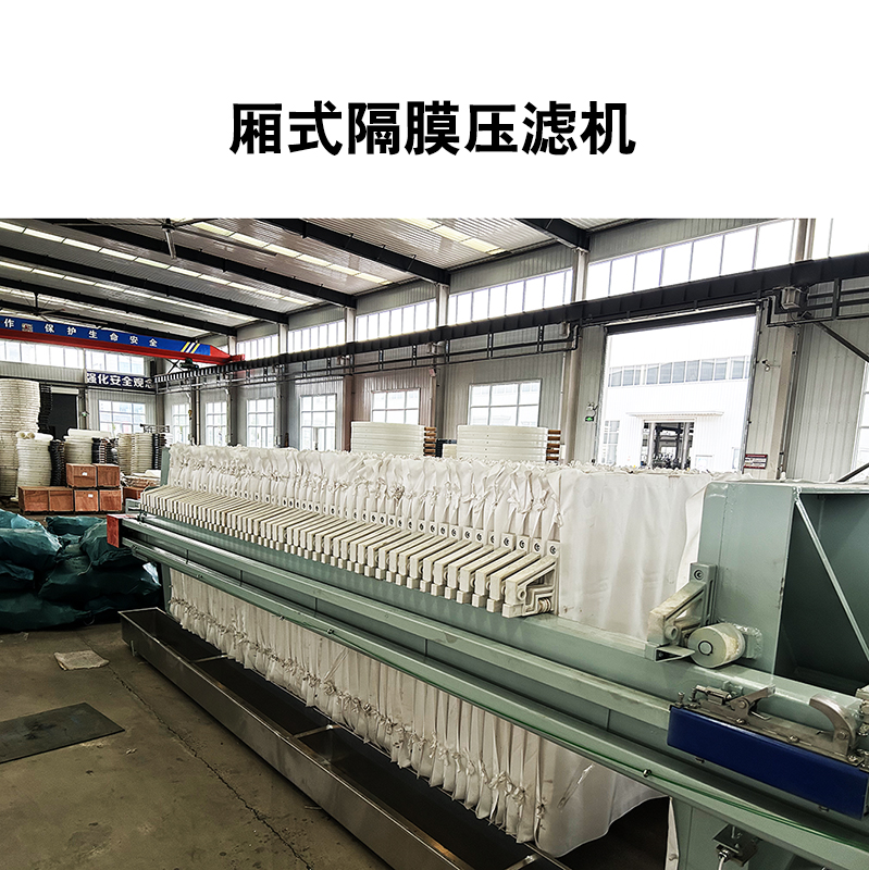 壓濾機在選礦尾礦處理中的脫水效率是多少？