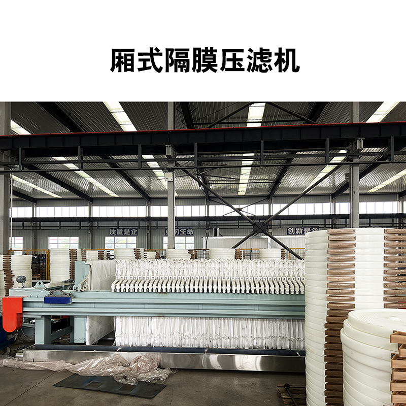 城市生活污水處理壓濾機(jī)的具體作用是什么？是怎么工作的？